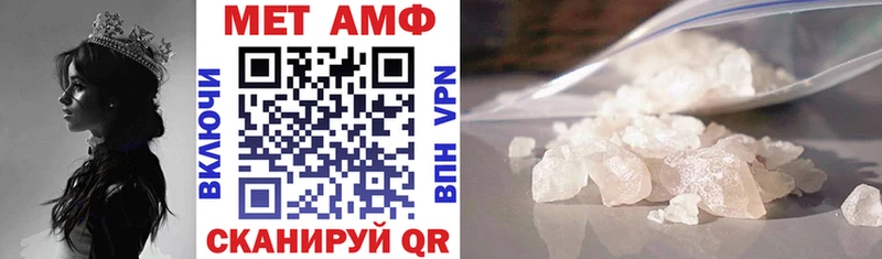 Купить где  Бирюсинск  Амфетамин Premium 