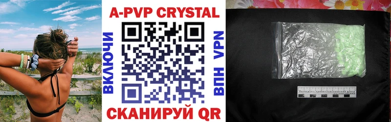 Alpha-PVP кристаллы  Купить закладки  Бирюсинск 