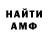 Метадон белоснежный Stand Killer