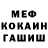 ГЕРОИН белый Bonny Funny