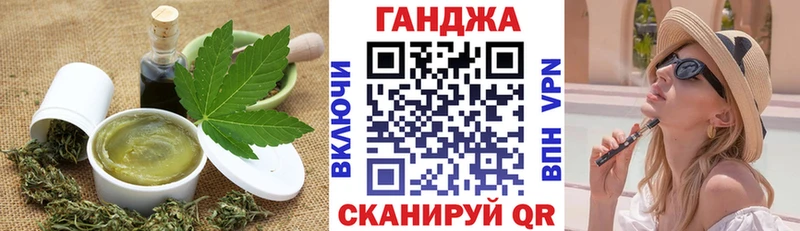 Canna-Cookies марихуана  Купить где  Бирюсинск 