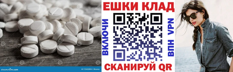 Экстази 280 MDMA  Купить где  Бирюсинск 