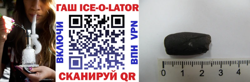 Гашиш VHQ  Купить где  Бирюсинск 