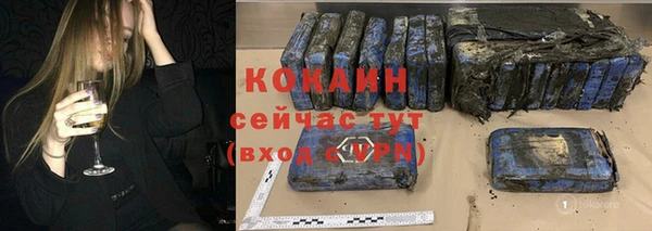 кокаин колумбия Балахна