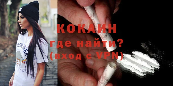 первитин Балабаново
