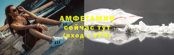 первитин Балабаново