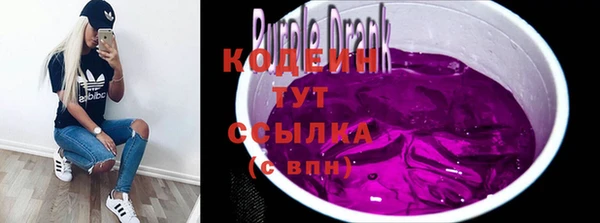 первитин Балабаново