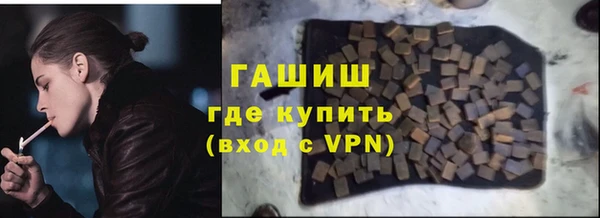 первитин Балабаново