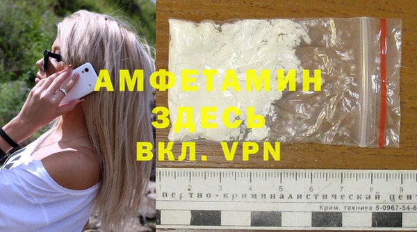 первитин Балабаново