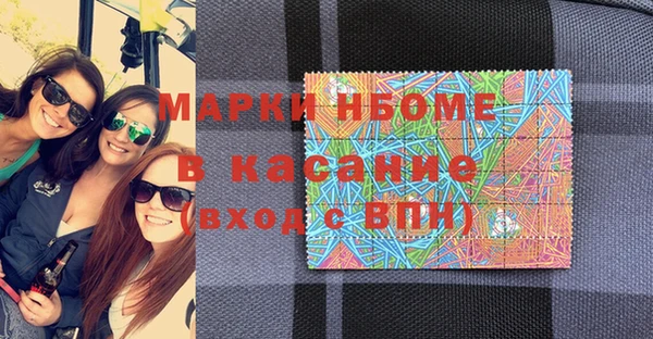 первитин Балабаново