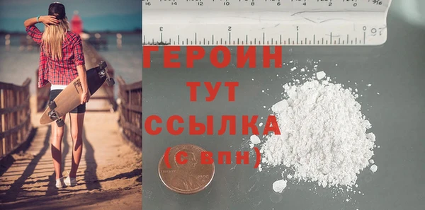 первитин Балабаново