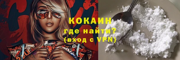 кокаин колумбия Балахна