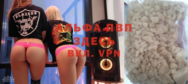 альфа пвп Баксан