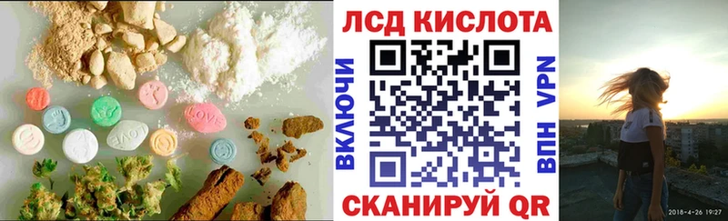 LSD-25 экстази ecstasy  Купить где  Бирюсинск 