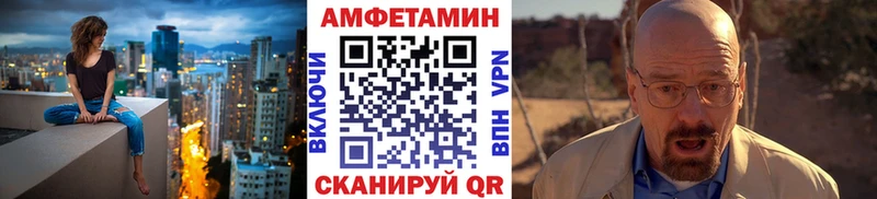 Купить закладки  Бирюсинск  МЕТАМФЕТАМИН Декстрометамфетамин 99.9% 