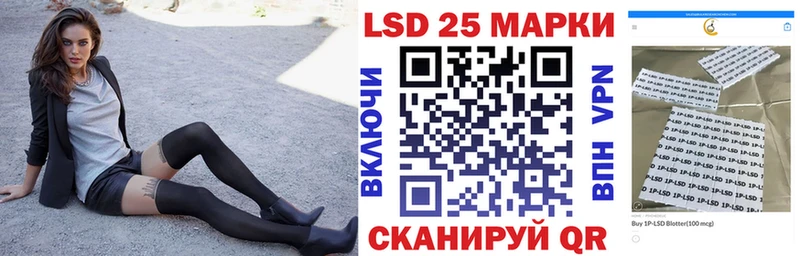Марки N-bome 1,8мг Купить закладки Бирюсинск