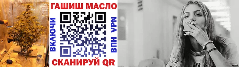 ТГК жижа  Купить закладки  Бирюсинск 