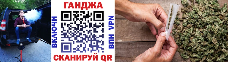Купить где  Бирюсинск  Каннабис сатива 